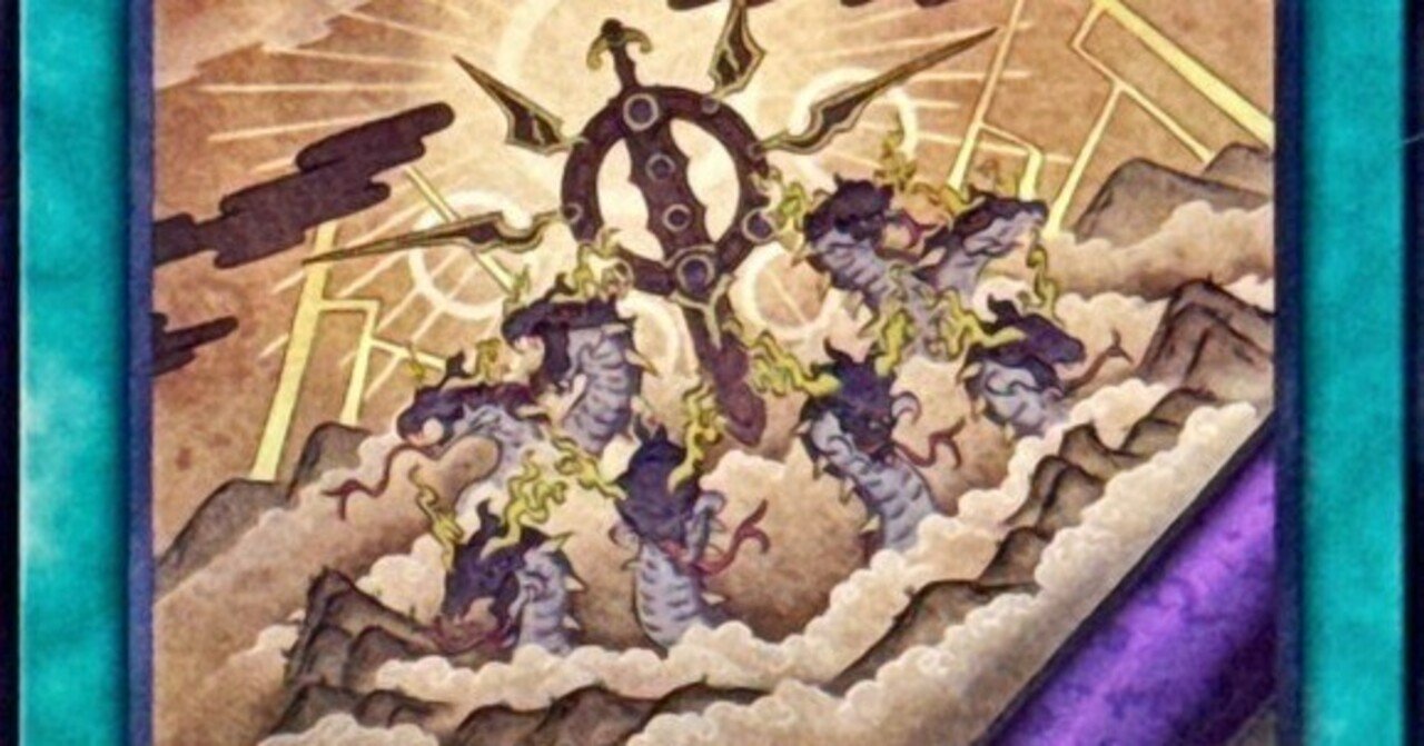 巳剣あんま強くないから規制かけないで…【遊戯王マスターデュエル