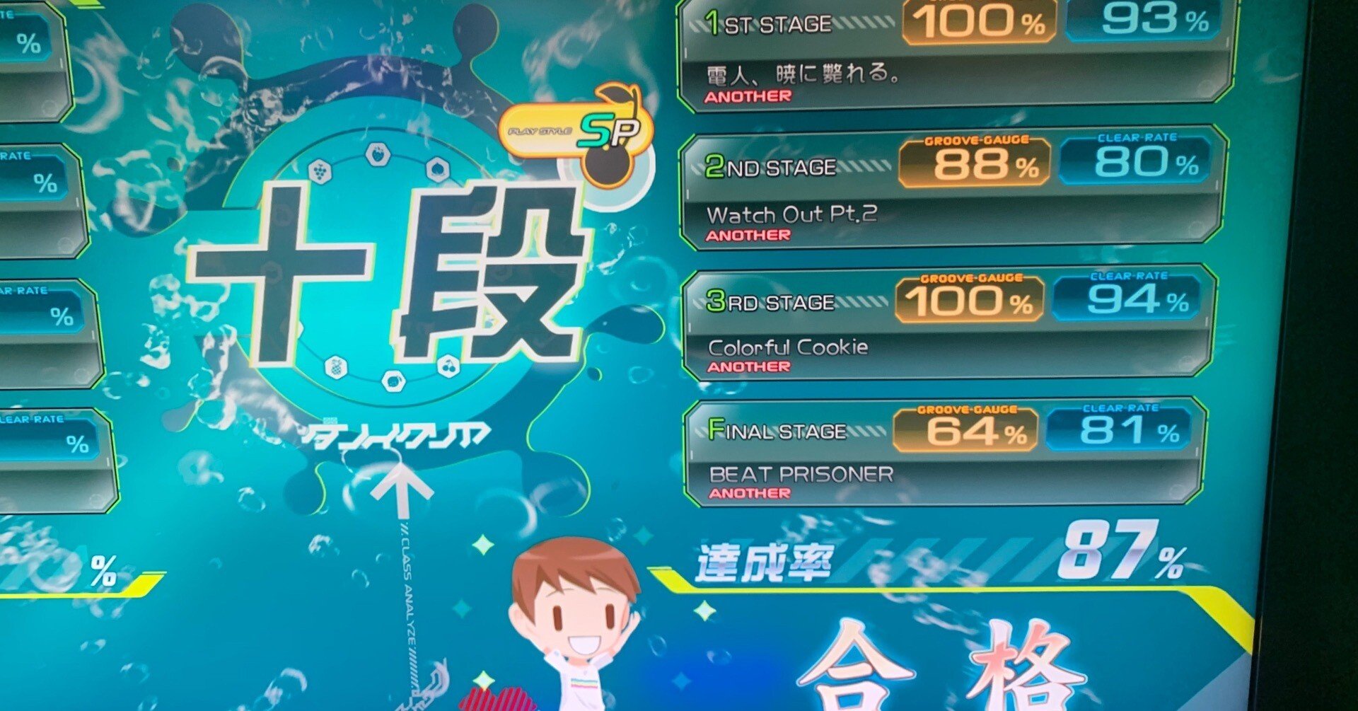 九紫火星ブレスレット（原宿当たる占い師５選順震監修） 星除けパワーストーン(八方除け・方位除け)/パワーストーン