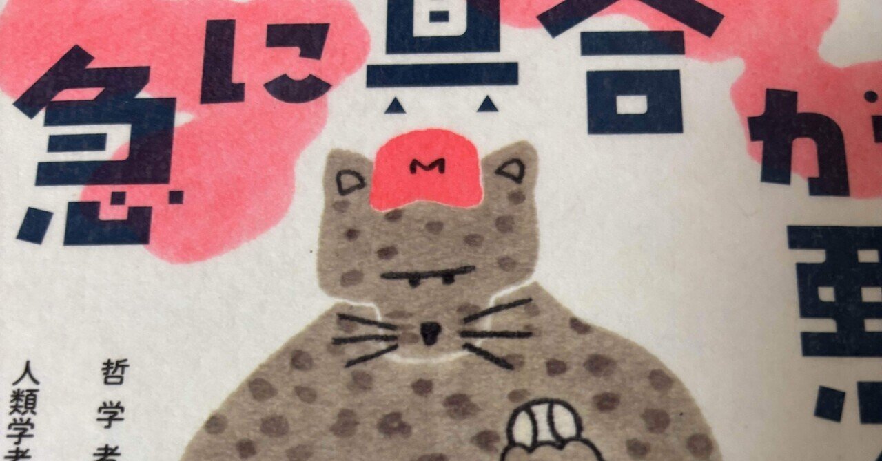 宮崎駿の原点 : 母と子の物語 宮崎駿の原点 母と子の物語 新品本・書籍 | ブックオフ公式