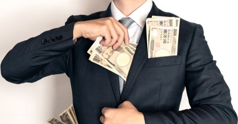 お金を稼ぐことは悪いことなのか Shuntatフリーランス2年目 Note