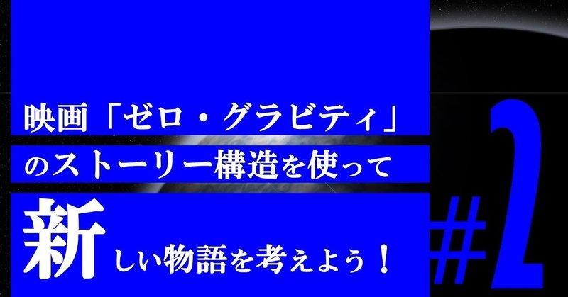山を下れ 生き延びるために ゼロ グラビティ 2 100 ツールズ 創作の技術 Note 山を下れ 生き延びるために ゼロ グラビティ 2 100 ツールズ 創作の技術 Note
