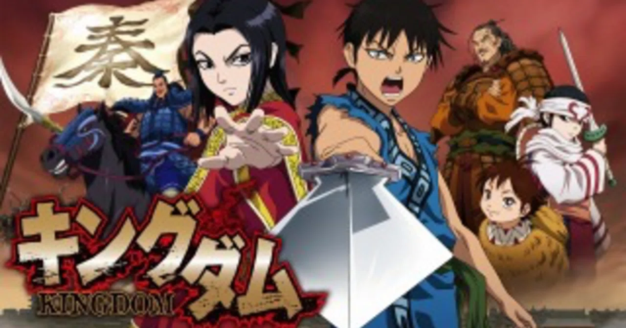 春アニメ キングダム3シーズン これが日本の技術の進化か プリ丸 マンガ アニメ紹介人 Note 春アニメ キングダム3シーズン これが日本の技術の進化か プリ丸 マンガ アニメ紹介人 Note