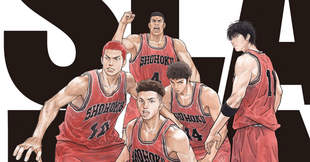 スラムダンク　下敷き 三井寿 宮城リョータ 文房具 バスケ アニメ 漫画 スラムダンク 下敷き 三井寿 宮城リョータ 文房具 バスケ アニメ 漫画