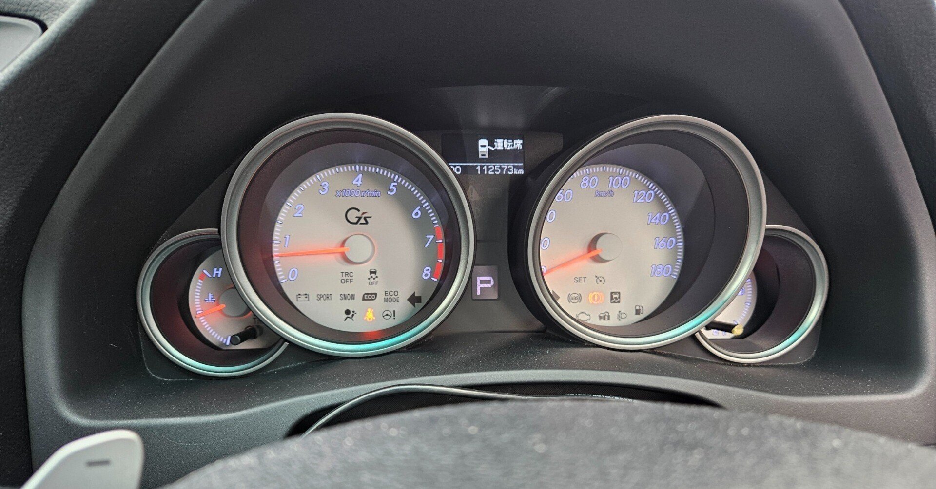 GRX130 マークXの2.5L 4GRエンジンを降ろし3.5L 2GRエンジンに換装した