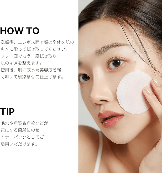 medicube】メディキューブ毛穴パッドでつるん肌へ｜✨Kawaii Beauty