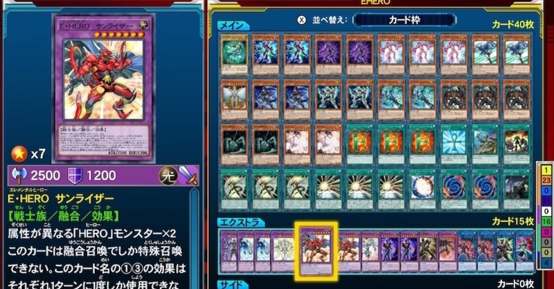 遊戯王 lotd デッキ