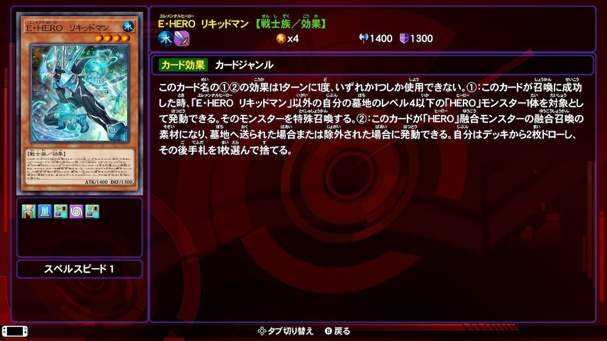 LotD E・HEROデッキレシピ。E・HEROサンライザーが強すぎて LotD E・HEROデッキレシピ。E・HEROサンライザーが強すぎて