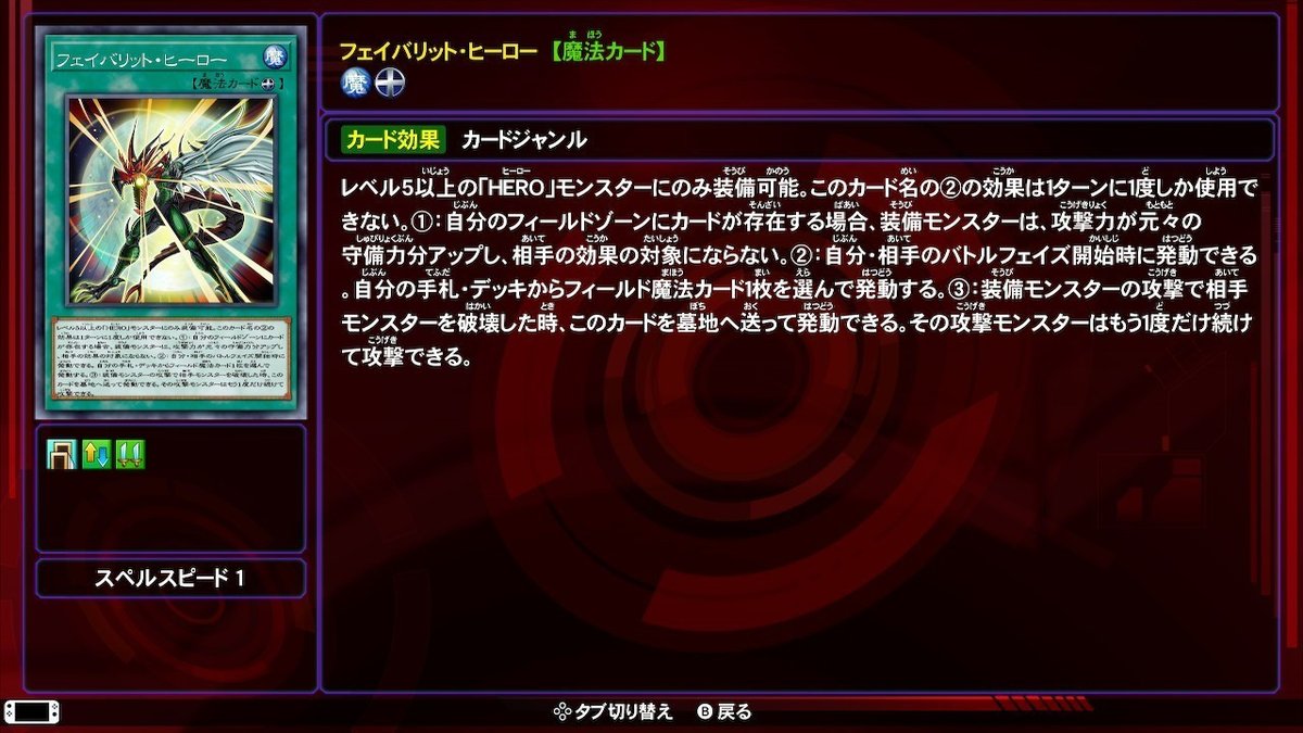 LotD E・HEROデッキレシピ。E・HEROサンライザーが強すぎて LotD E・HEROデッキレシピ。E・HEROサンライザーが強すぎて