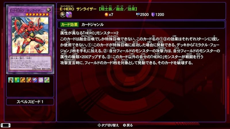 Lotd E Heroデッキレシピ E Heroサンライザーが強すぎてやばい ヒトウレビト Note Lotd E Heroデッキレシピ E Heroサンライザーが強すぎてやばい ヒトウレビト Note