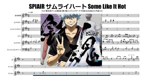 StudioLama WORKS｜VACON