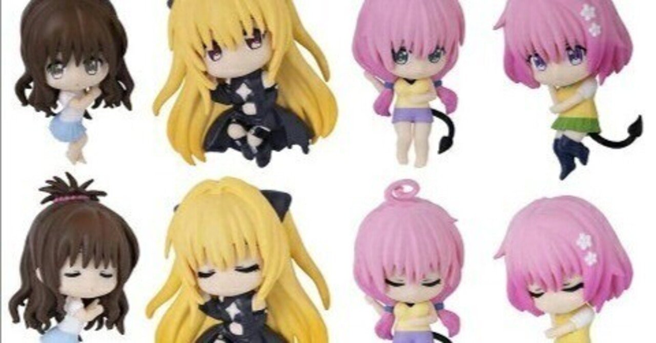 本日見つけた掘り出し物】『To LOVEる-ダークネス ねむらせ隊』未開封