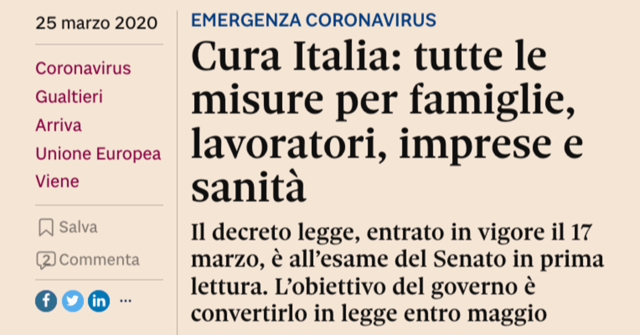 イタリアを治す経済政策 いちぐちけいこ Note