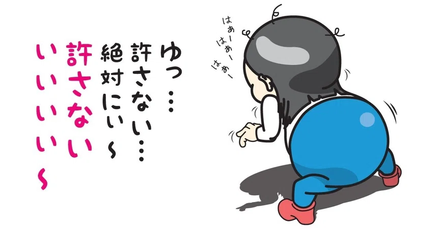 Turning into 'Resentment' with Nowhere to Go [Hitori Saito]｜斎藤一人さん名言集まとめ