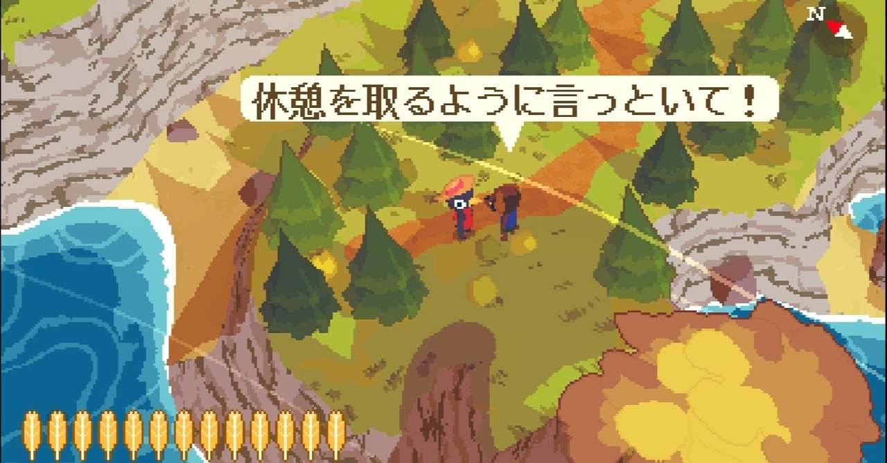 A Short Hikeの日本語化をしました Yupika Note