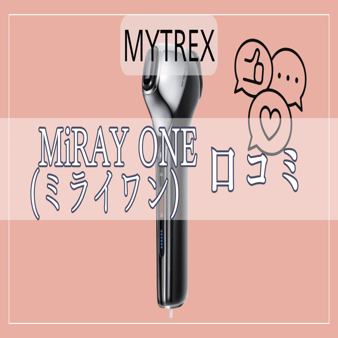 美品！マイトレックス　ミライワン MYTREX（マイトレックス） 「30日間返品保証」マルチヘッド美顔器