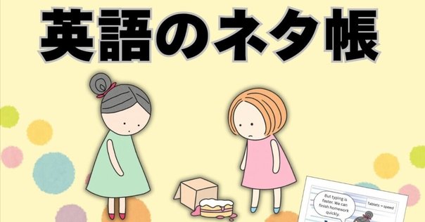 英作文の壁を打ち破る！ : 澤井康佑・マーク・ピーターセン著『英作文