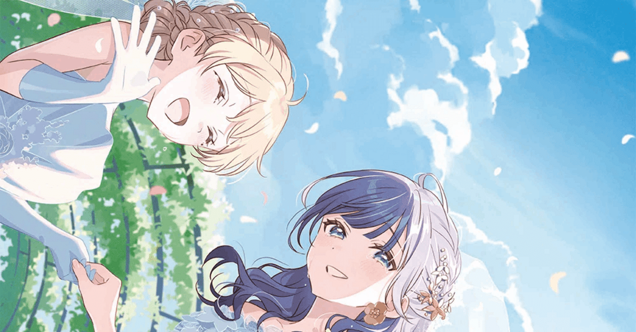 百合姫 再誕 こちらは「百合姫 2021年6月号～12月号」