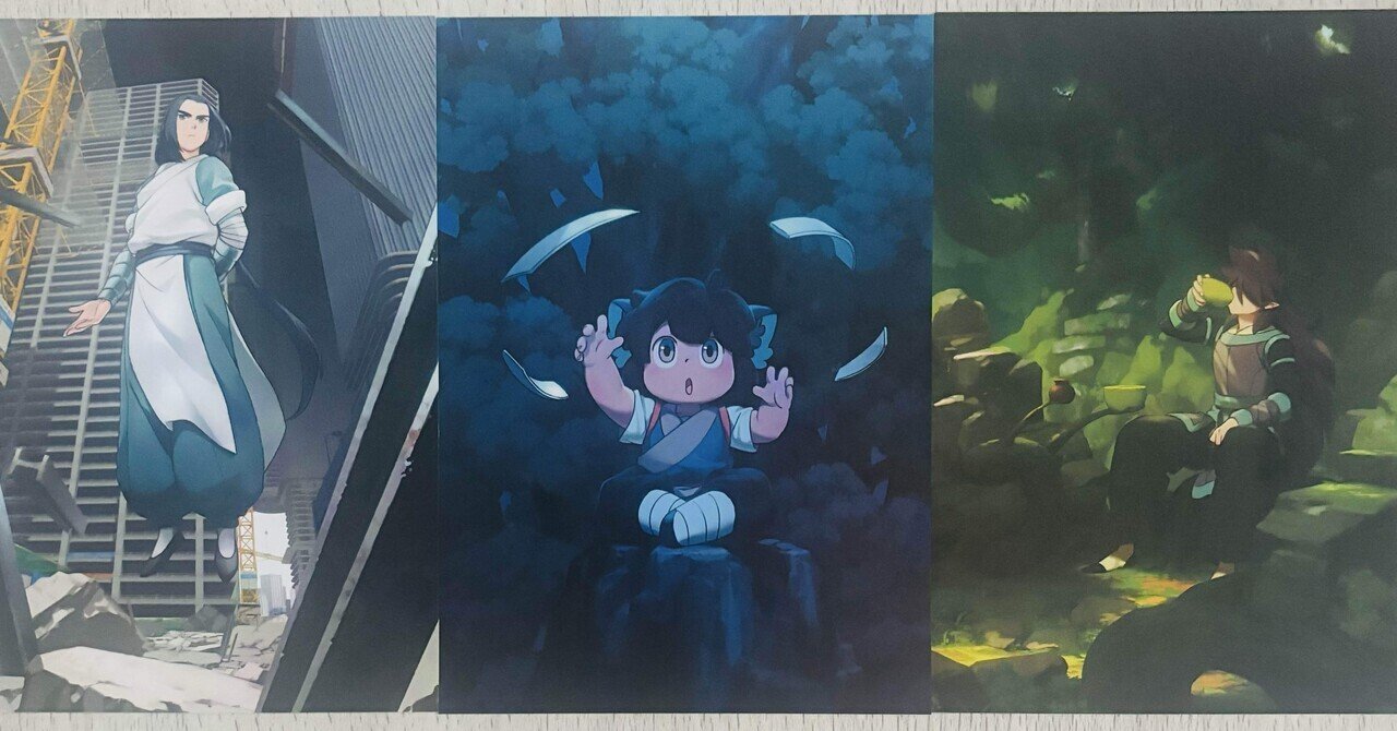 2025年鑑賞映画No.40 羅小黒戦記 ぼくが選ぶ未来｜きぴ