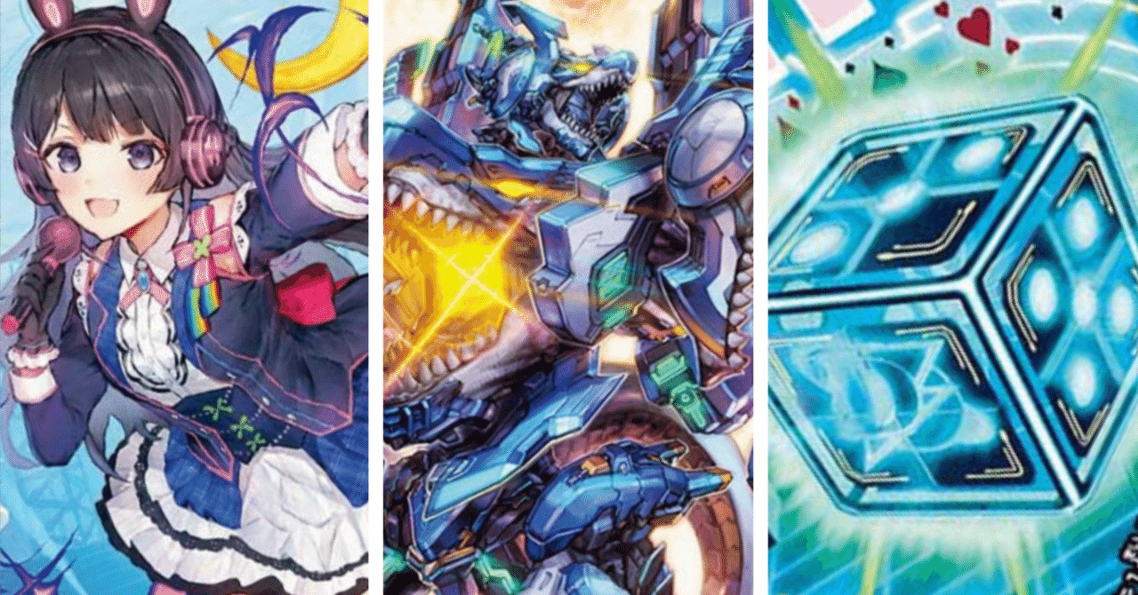 デッキ紹介】ベガスな絆で超躍せよ！クローシスネオボルメテウス