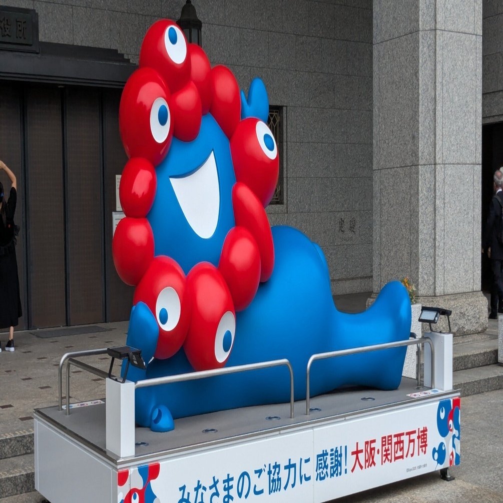 ミャクミャク様写真館・万博閉幕5日後(2025年10月18日