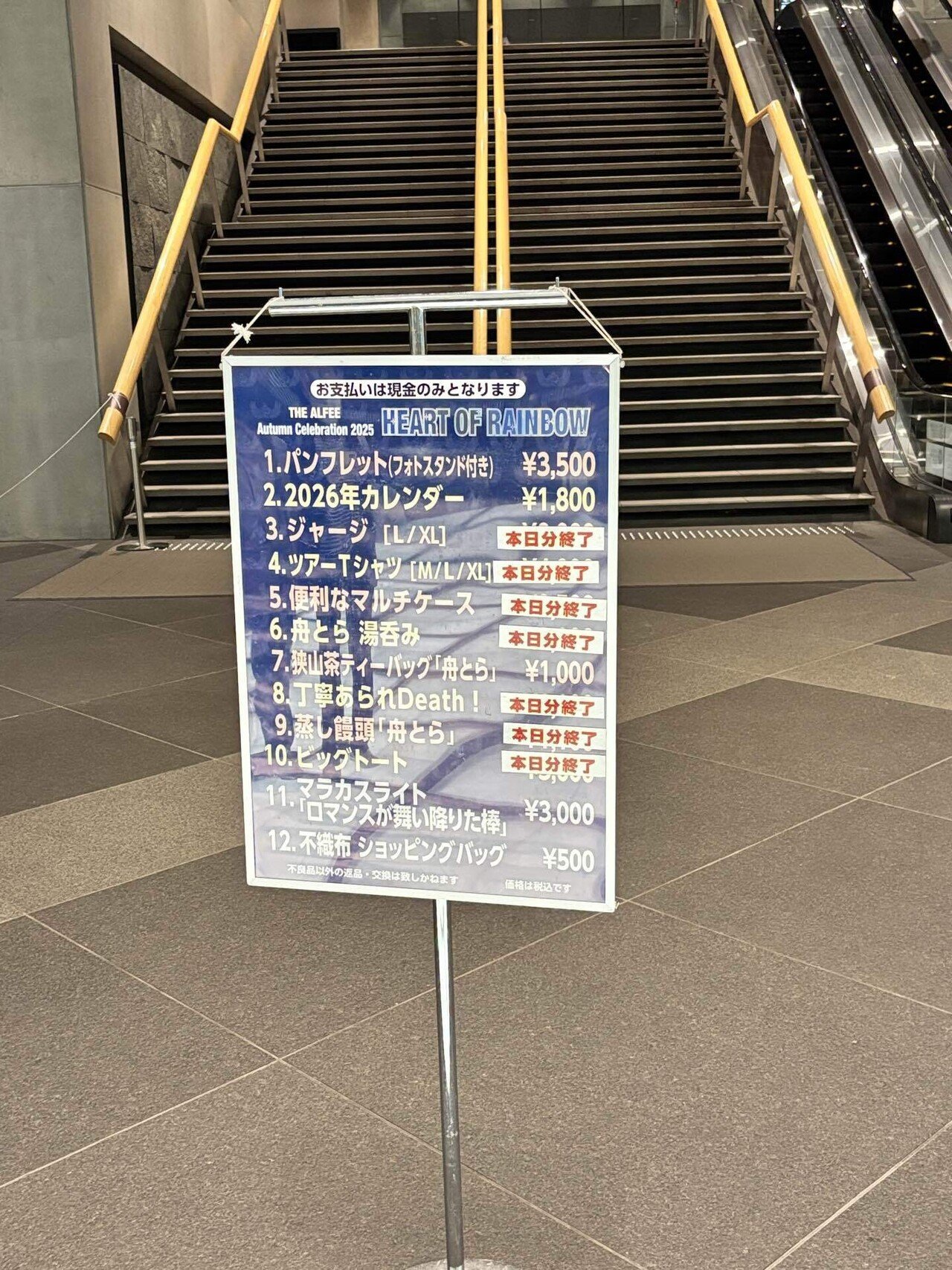 THE ALFEE Autumn Celebration 便利なマルチケース THE ALFEE 2025秋