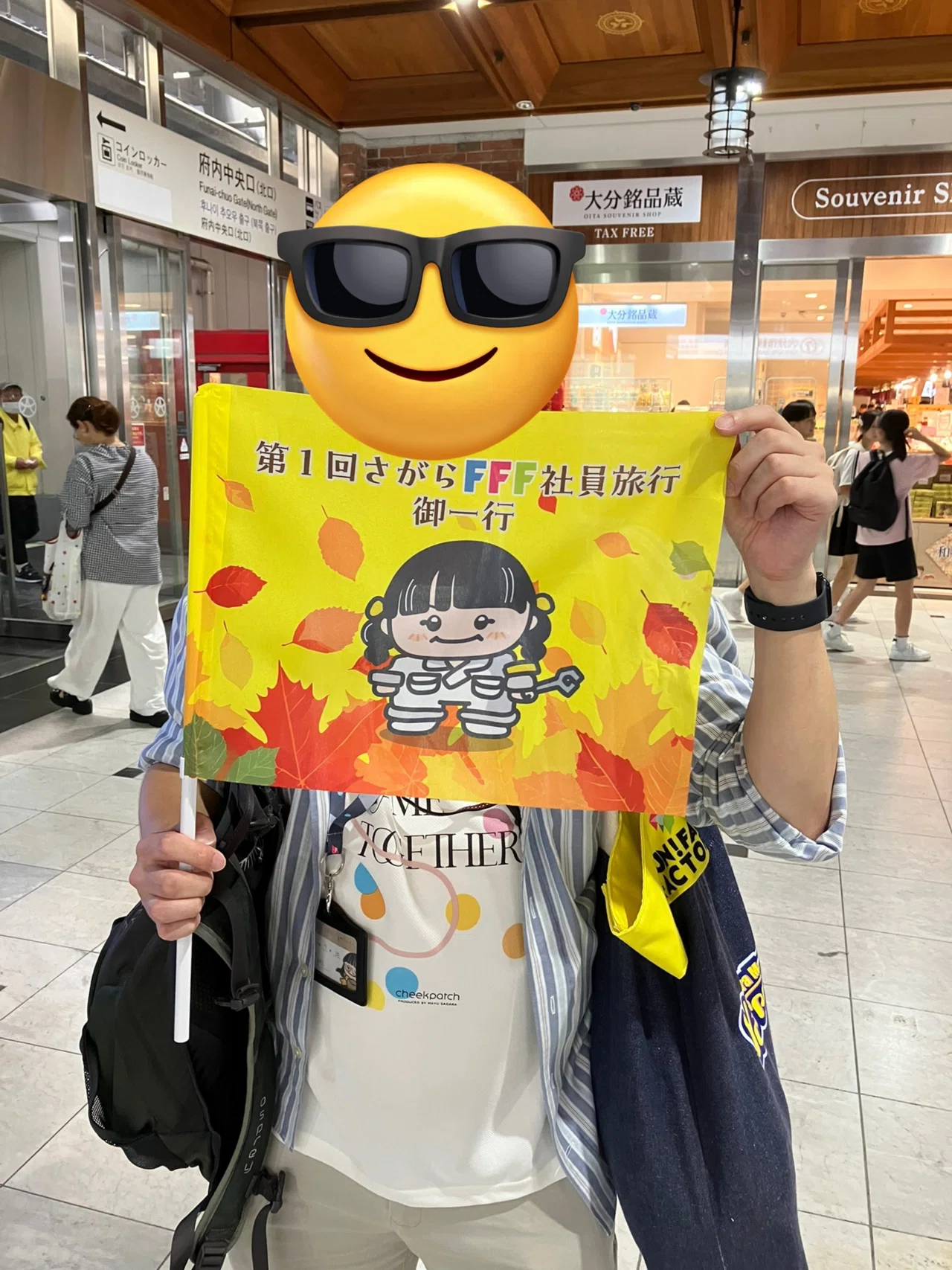 遠征記・感想】相良茉優と行く、第1回さがらFFF社員旅行〜九州バス