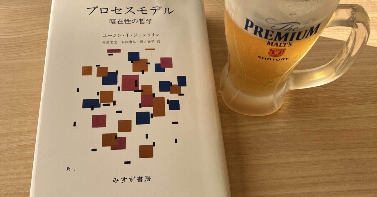 臨床心理学ノート‐3；諸富祥彦・村里忠之・末武康弘（編
