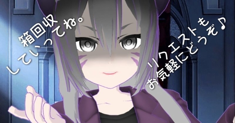 Yue Rosario Ark 黒雨軍の年のノート Note