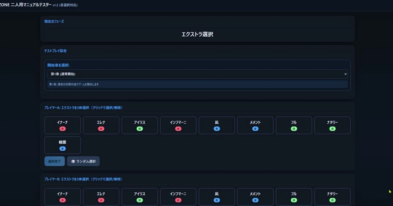 [Game Market] Can you playtest a card game using AI? [Distribution ...
