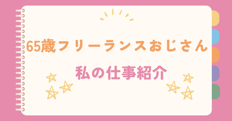 記事のサムネイル画像