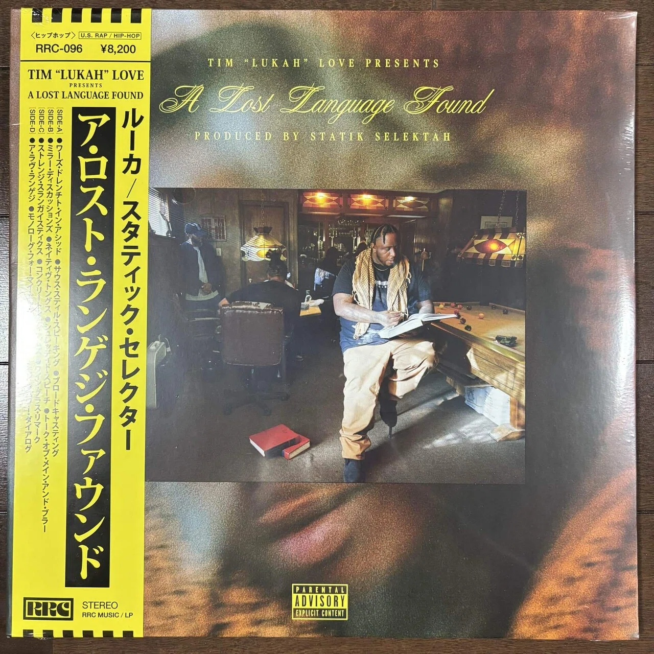 秋の音盤祭｜HIP HOP JUNKIEEES