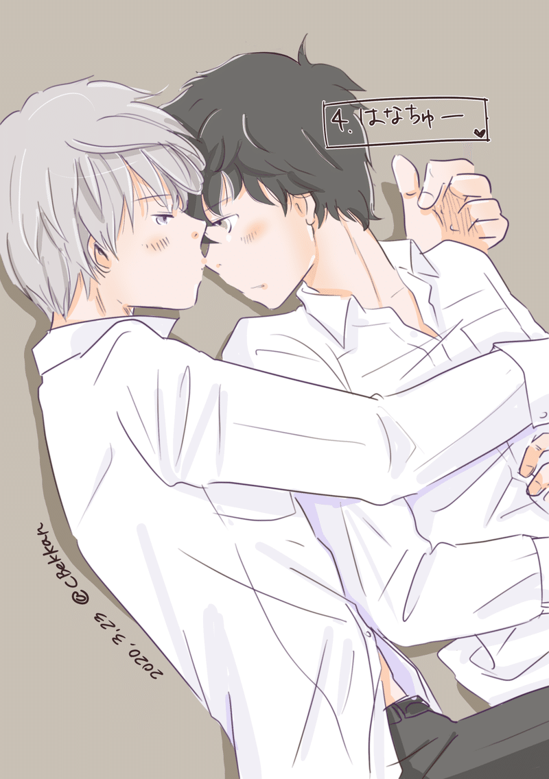 いくつ描けるかちゅーイラスト チコリー Note