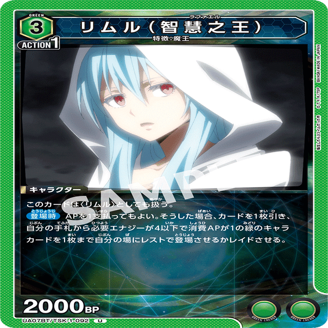 ユニアリ】ミリムデッキについて｜しゃけ