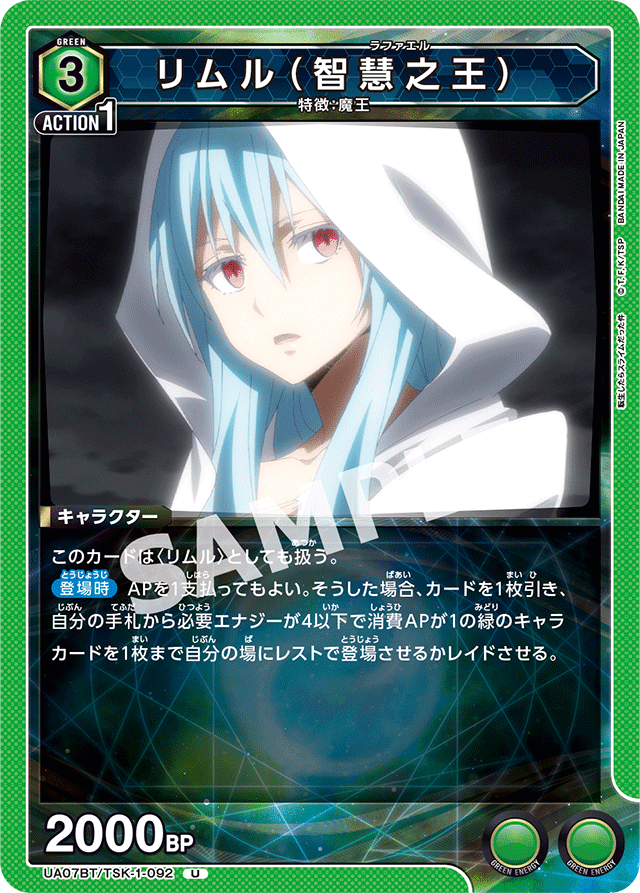 ユニアリ】ミリムデッキについて｜しゃけ