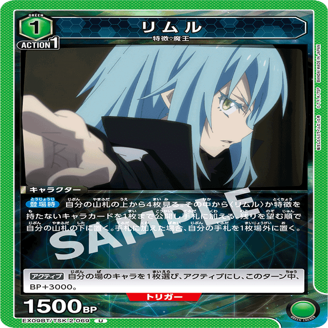 ユニアリ】ミリムデッキについて｜しゃけ