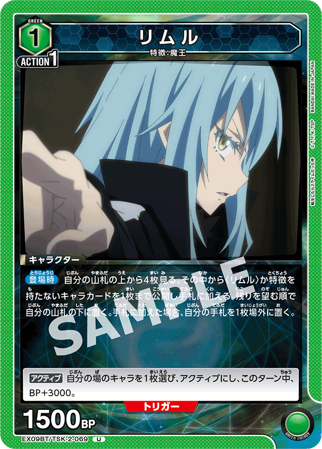 ユニアリ】ミリムデッキについて｜しゃけ