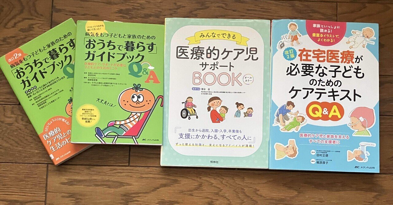 【裁断済】家族志向のプライマリ・ケア 裁断済】家族志向のプライマリ・ケア 裁断済】家族志向の