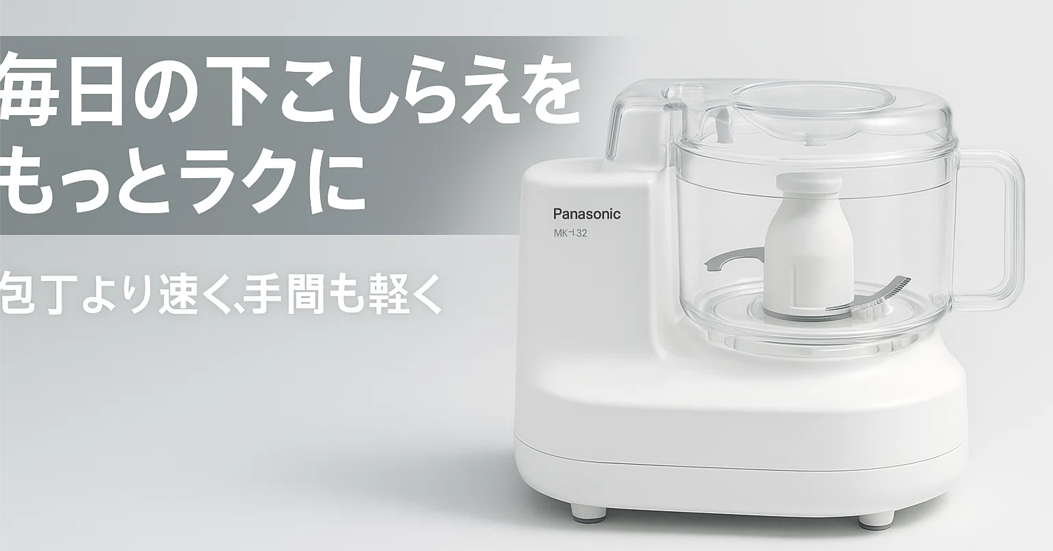 Panasonic MK-K32 Review: A Capable Machine That Makes Food Prep
