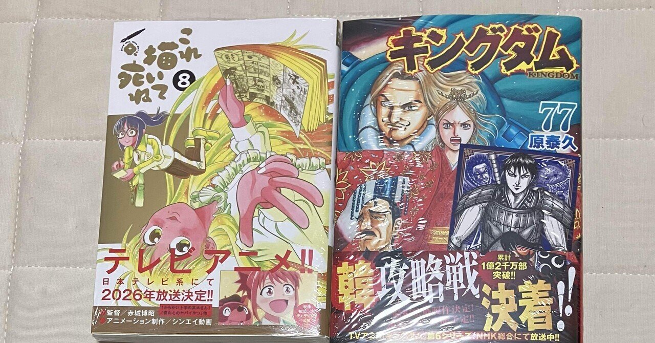 魔入りました！入間くん』外伝1 -カルエゴ編- …と、アタシ。｜藤野矢