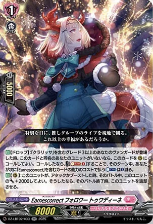 ヴァンガード】10/14 週ヴァン カード情報｜フライハイト@ゲーム部