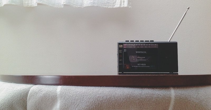 年4月 ラジオの新番組 アイドル編 すばる Note