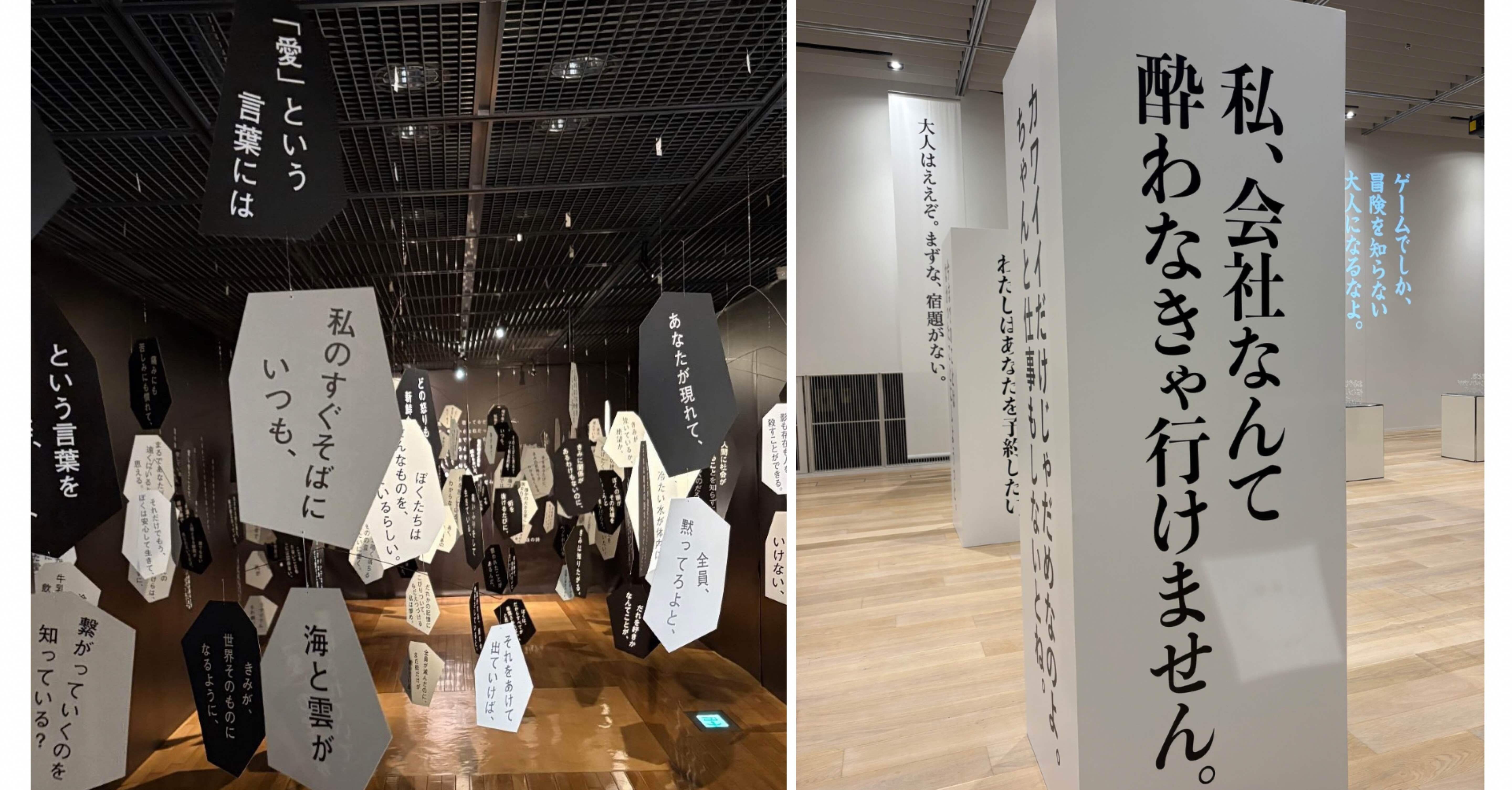 飾った言葉ではなく、言葉を飾った｜持木宏樹 / Hiroki Mochigi