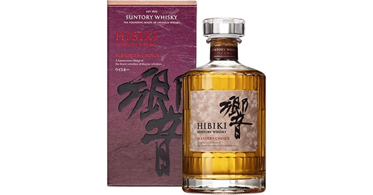 新品 響 ブレンダーズチョイス 酒のやまや様 <レシート有り> 新品 響 ブレンダーズチョイス 酒のやまや様 <レシート有り