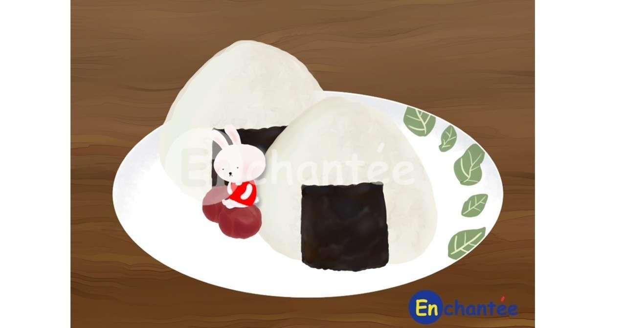 おにぎりにぎにぎ Enchantee Note