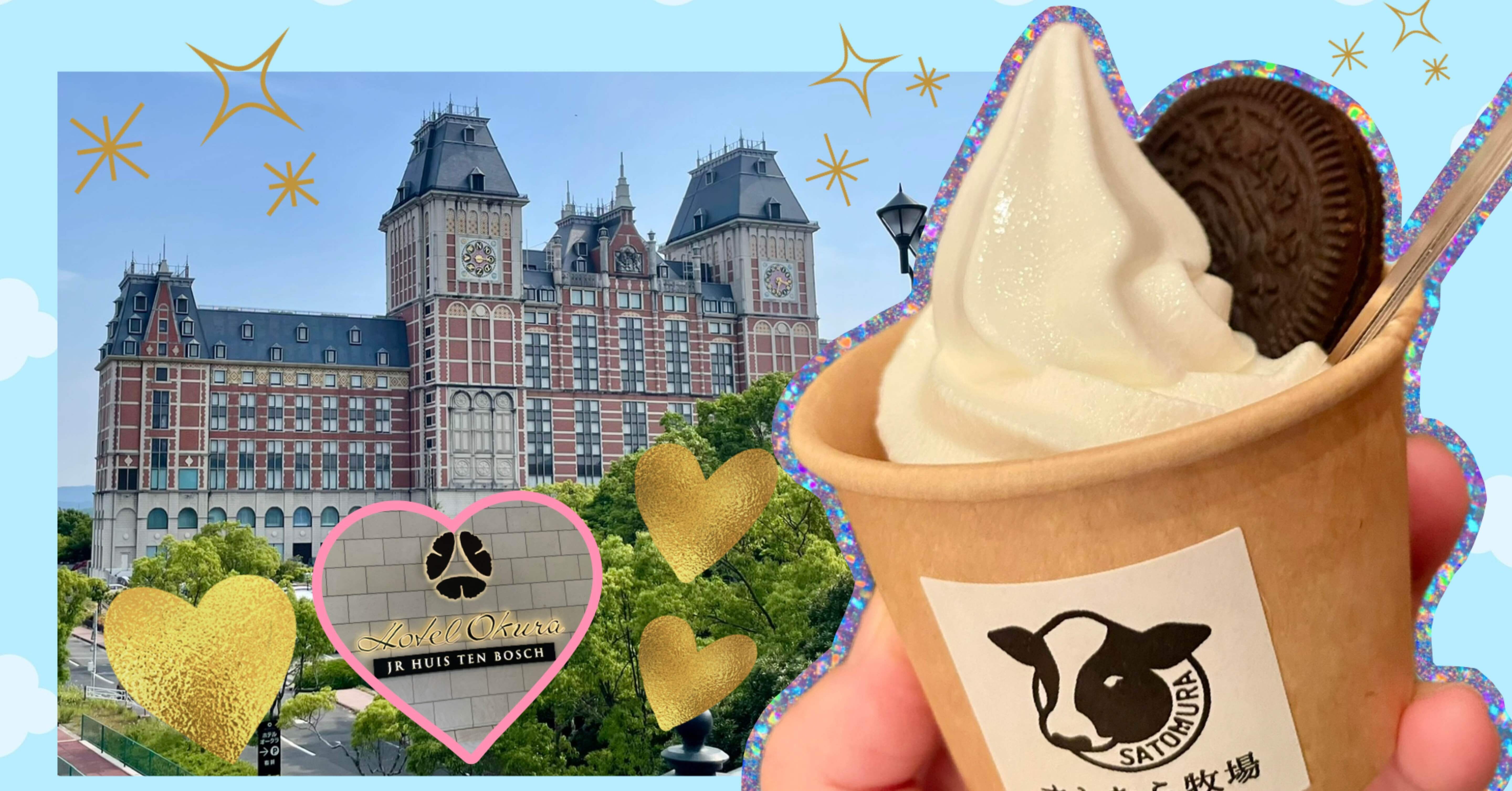 ソフトクリーム・オレオトッピング＊｜｡+☆*ミキティ♡(ﾟーﾟ)*☆+｡