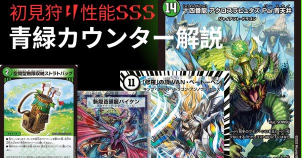 パウパー】デッキ解体新書 青単テラー編｜knowsagi