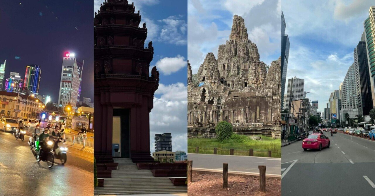 東南アジア旅行の前に】「東南アジアは似たようなもん」は嘘