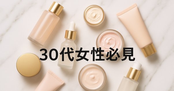 SK-IIトライアルセット、お試しから始めて正解だった話♡｜宮兄弟