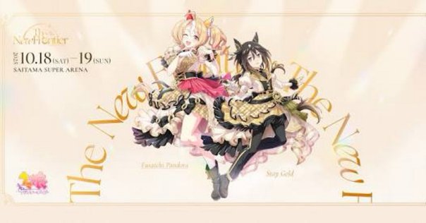 土岐麻子　セット 土岐麻子～Sentimental Journey 2025～広島公演 ライブの