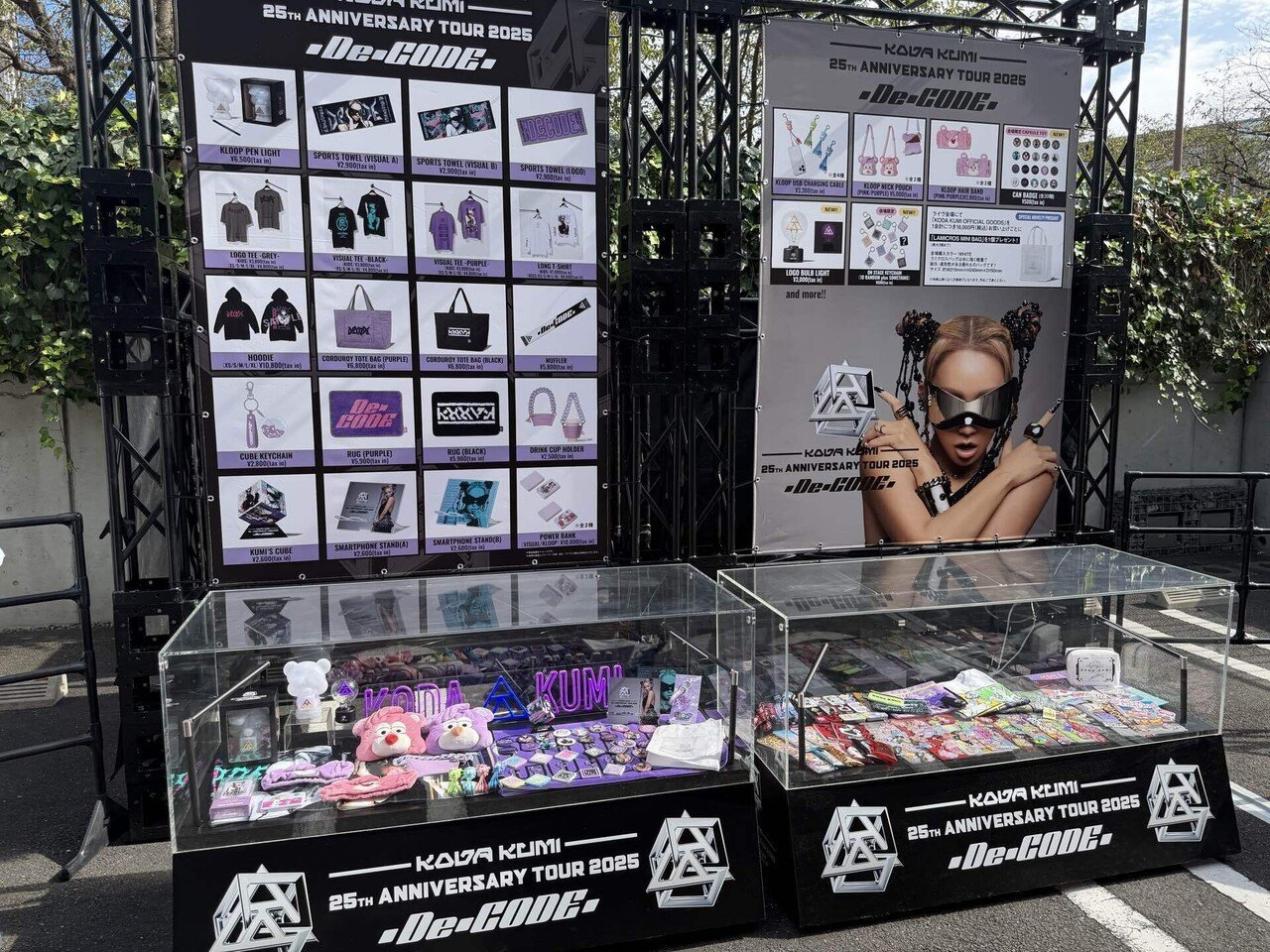 ネタバレ レポート】倖田來未 「KODA KUMI 25th ANNIVERSARY TOUR 2025